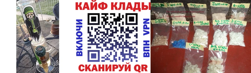 Купить закладку Починок Alpha PVP  Псилоцибиновые грибы  ГАШ  Каннабис  Мефедрон 