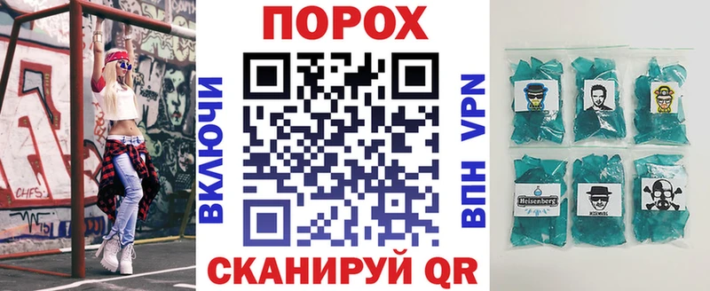 АМФЕТАМИН 97%  Починок 