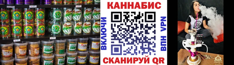 Печенье с ТГК марихуана  купить  цена  блэк спрут   Починок 