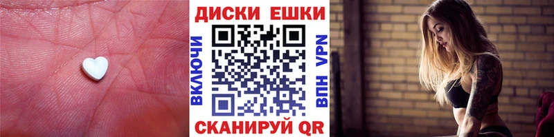 Ecstasy 99%  ссылка на мегу рабочий сайт  Починок  где можно купить  
