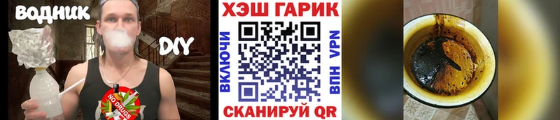хочу наркоту  Починок  ГАШИШ Premium 