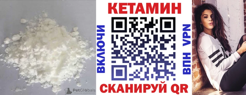 omg ONION Починок Кетамин ketamine