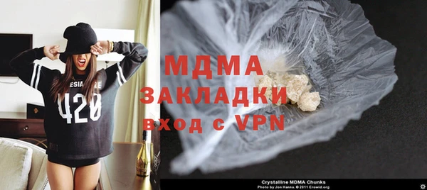 мефедрон VHQ Абаза