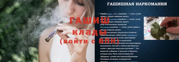 2c-b Абдулино