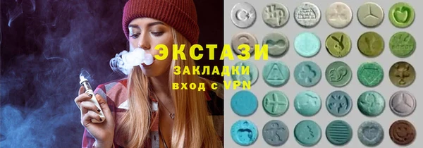 мефедрон VHQ Абаза