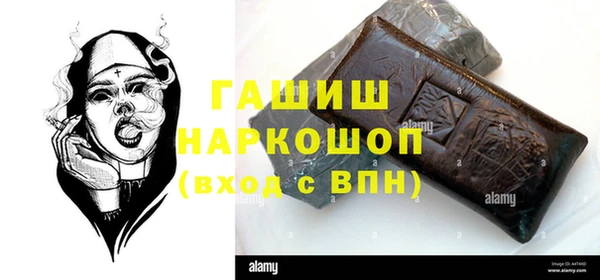 наркотики Абинск