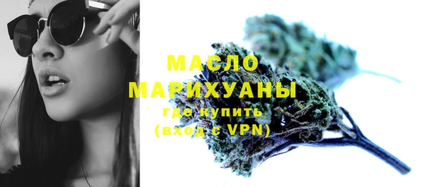 дистиллят марихуана Алзамай