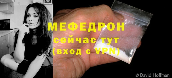 мефедрон VHQ Абаза