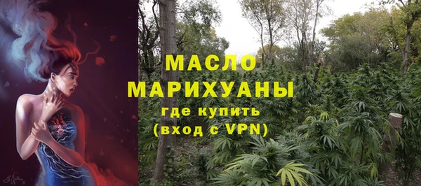 мефедрон VHQ Абаза