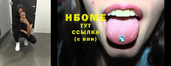 мефедрон VHQ Абаза