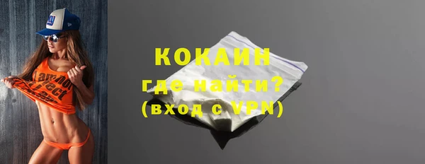 2c-b Абдулино