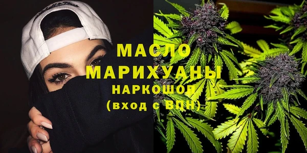 2c-b Абдулино