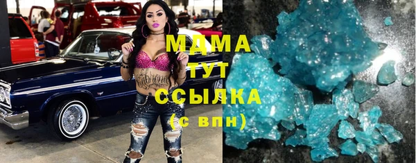 мефедрон VHQ Абаза