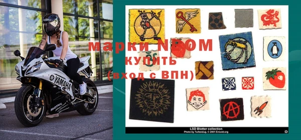 экстази Алексин