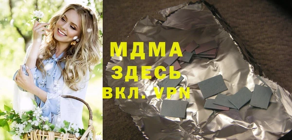 наркотики Абинск