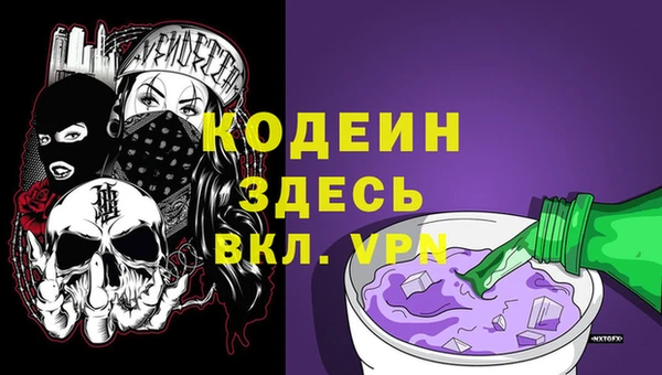 2c-b Абдулино