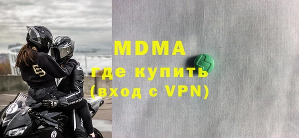 наркотики Абинск