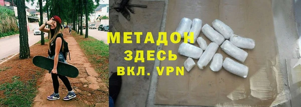 мефедрон VHQ Абаза