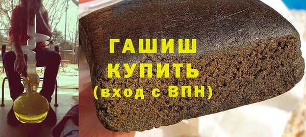 мефедрон VHQ Абаза