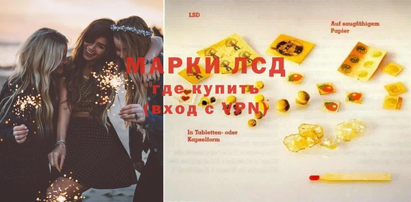 мефедрон VHQ Абаза