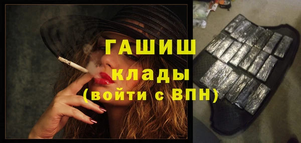 2c-b Абдулино