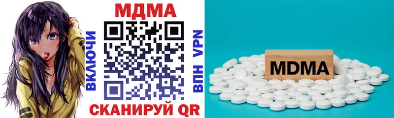 МДМА VHQ  где купить наркоту  Починок 