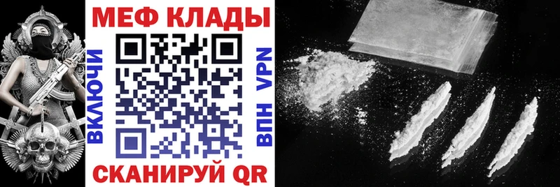 OMG зеркало  хочу   Починок  Меф 4 MMC 