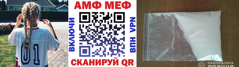 Метамфетамин Methamphetamine Починок