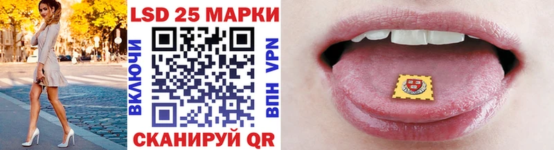 Марки 25I-NBOMe 1500мкг  Починок 