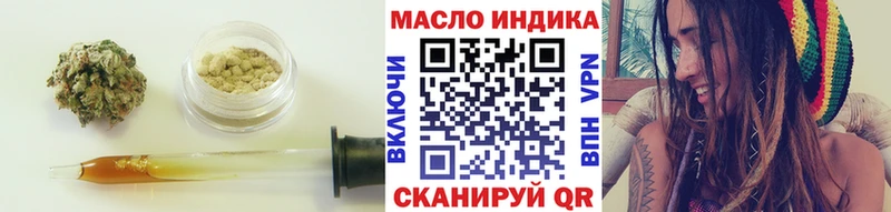 Дистиллят ТГК THC oil  сайты даркнета формула  Починок 