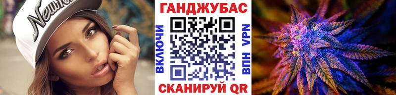 МАРИХУАНА Amnesia купить закладку Починок